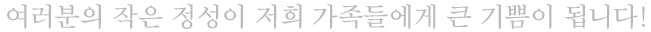     鿡 ū  ˴ϴ!
